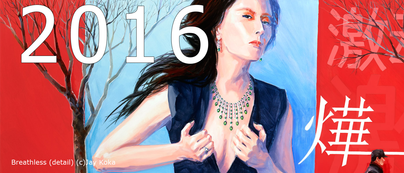 Breathless in Shanghai by Jay Koka